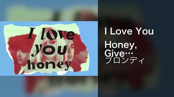 I Love You Honey, Give Me A Beer (Go Through It) (Audio)