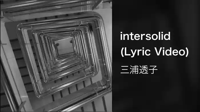 intersolid (Lyric Video)