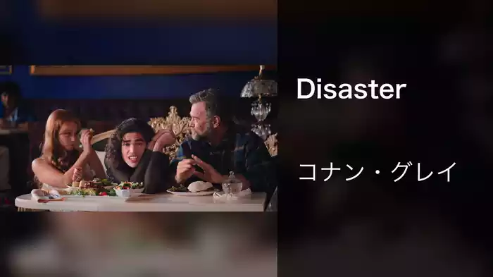 Disaster