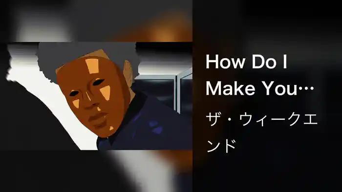 How Do I Make You Love Me? (Animated)