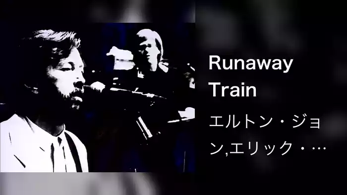 Runaway Train