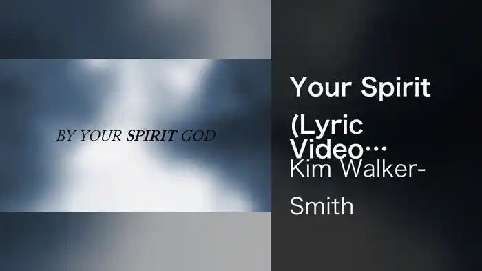Your Spirit (Lyric Video / Live From Louisville, KY / 2021)