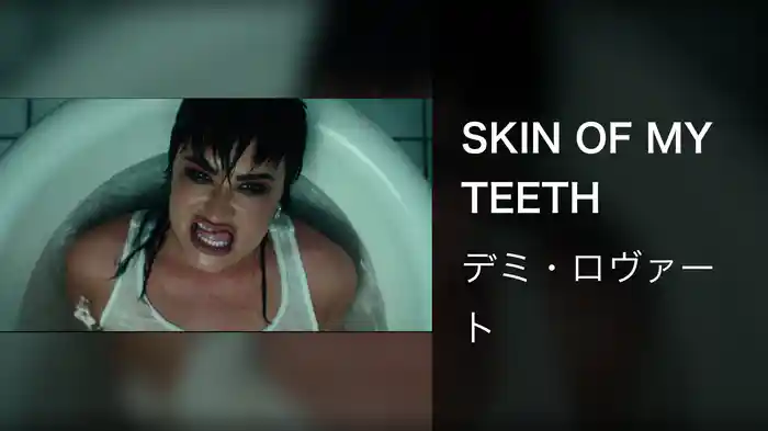 SKIN OF MY TEETH