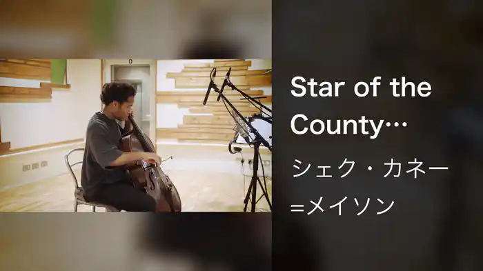 Star of the County Down (Arr. for Solo Cello)