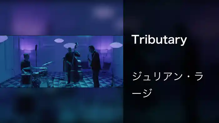 Tributary