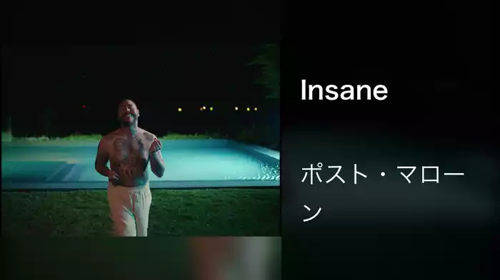 Insane