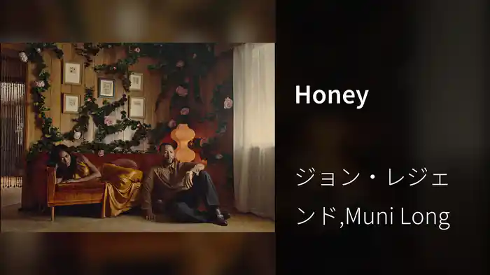 Honey