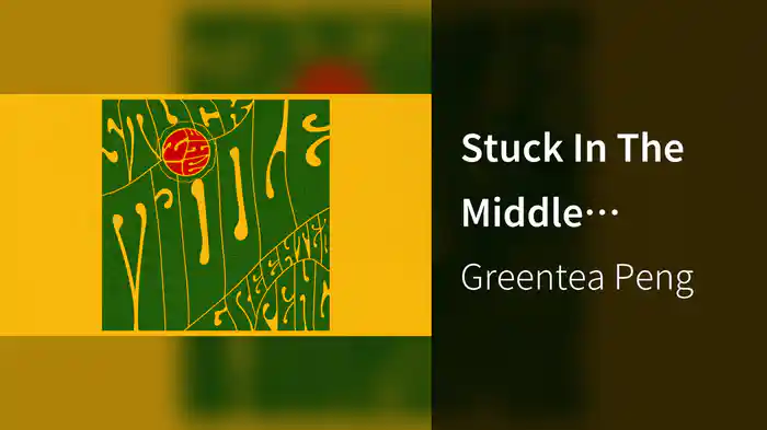 Stuck In The Middle (Visualiser)