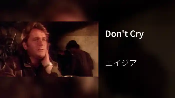 Don't Cry