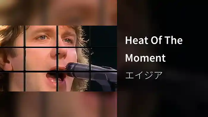 Heat Of The Moment