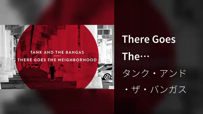 There Goes The Neighborhood (Visualizer)