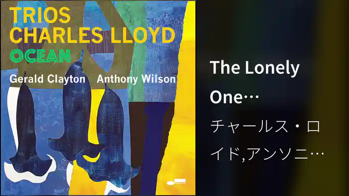 The Lonely One (Live/Audio)