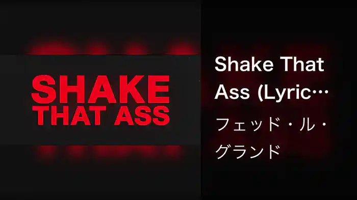 Shake That Ass (Lyric Video)