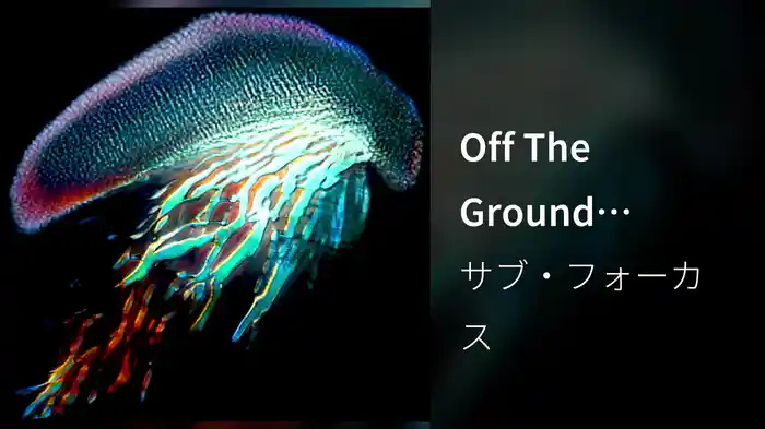 Off The Ground (Audio)