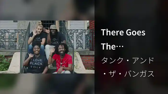 There Goes The Neighborhood