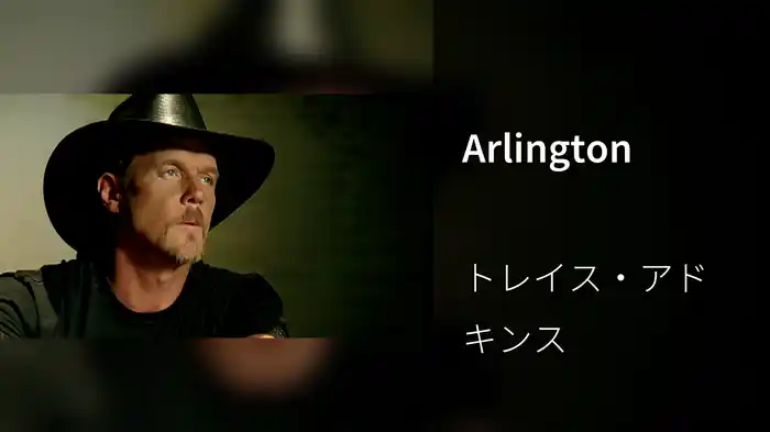 Arlington