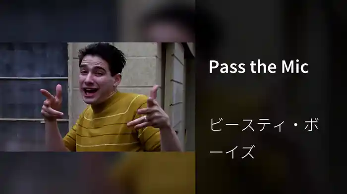 Pass the Mic