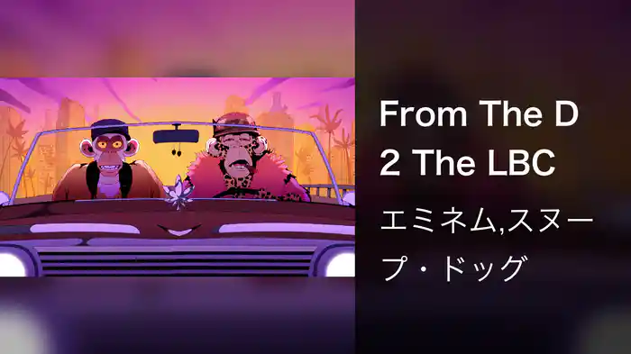 From The D 2 The LBC