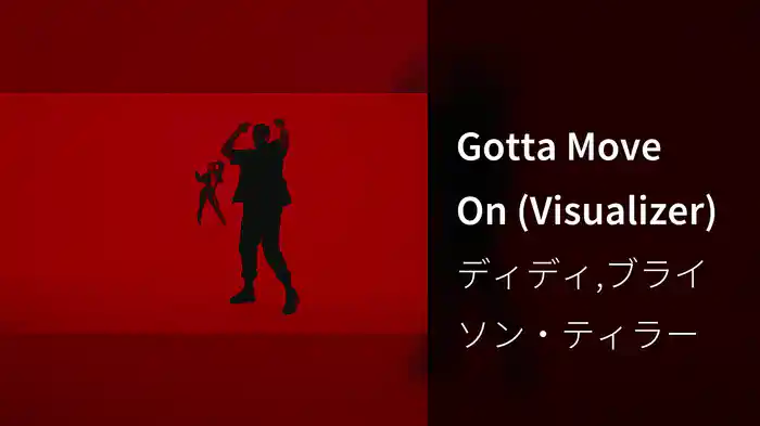 Gotta Move On (Visualizer)