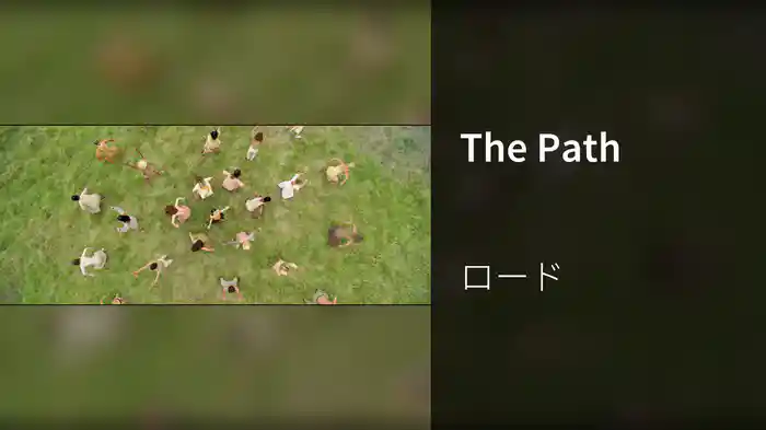 The Path