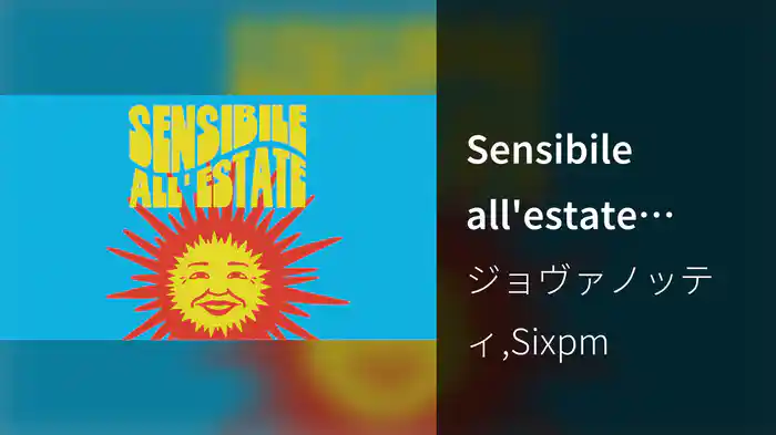 Sensibile all'estate (Lyric Video)