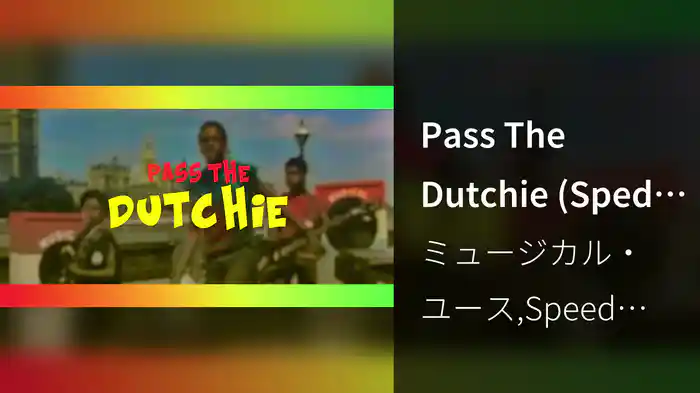 Pass The Dutchie (Sped Up Version / Lyric Video)
