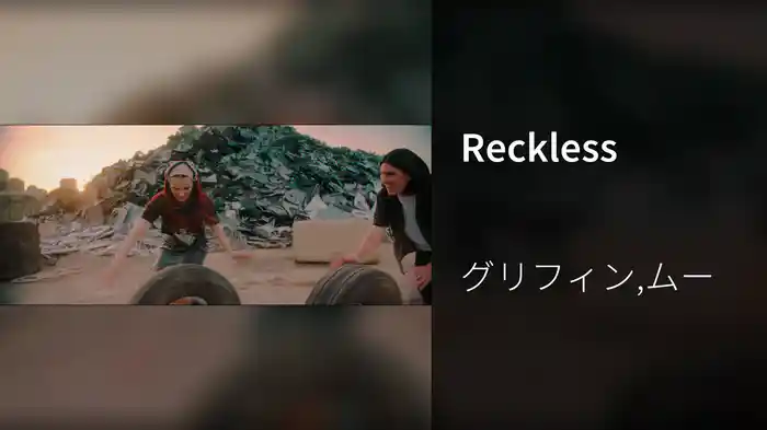 Reckless