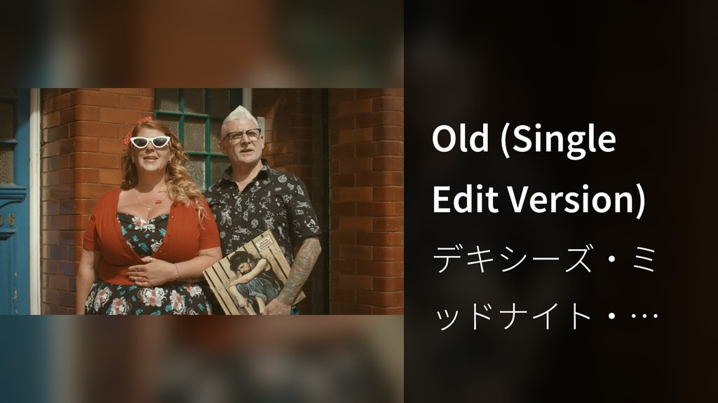 Old (Single Edit Version)(音楽・ライブ / 2022) - 動画配信 | U-NEXT 31日間無料トライアル