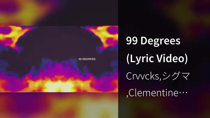 99 Degrees (Lyric Video)