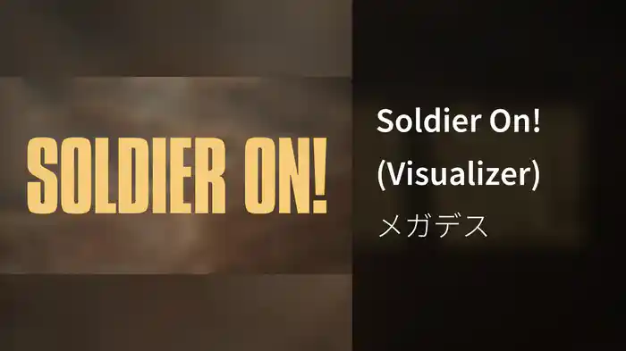 Soldier On! (Visualizer)