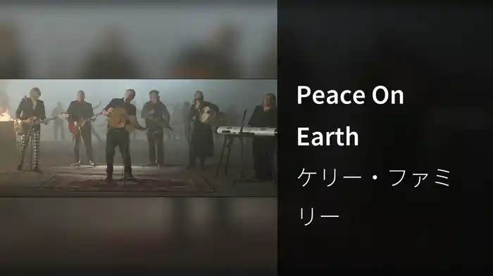 Peace On Earth
