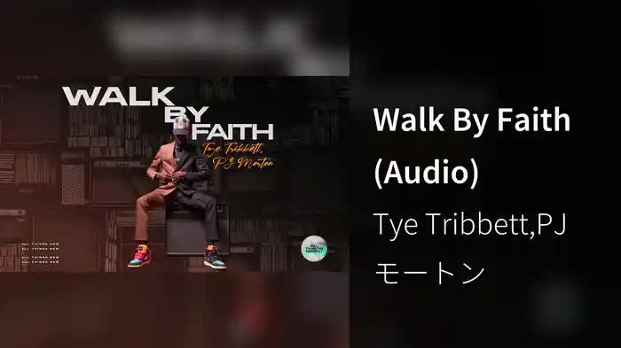 Walk By Faith (Audio)