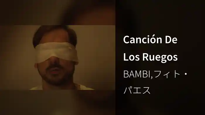 Canción De Los Ruegos