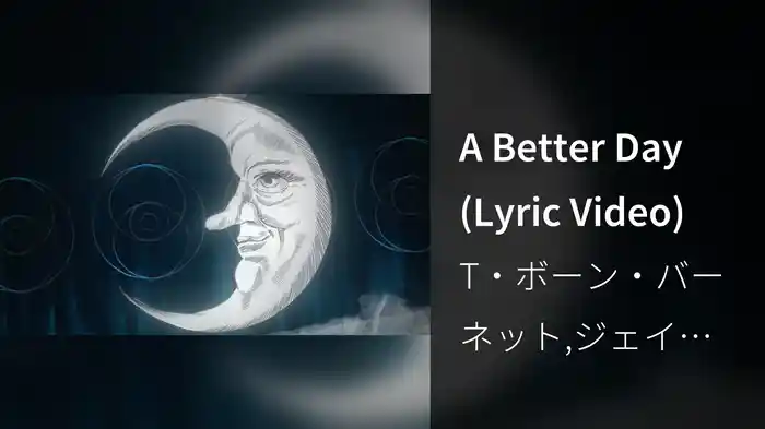 A Better Day (Lyric Video)
