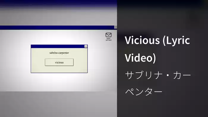 Vicious (Lyric Video)