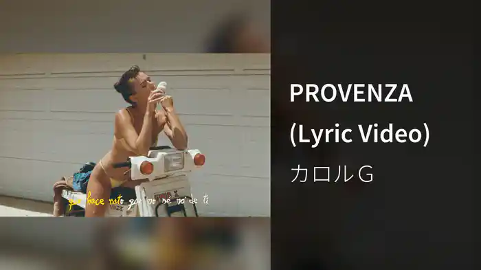 PROVENZA (Lyric Video)