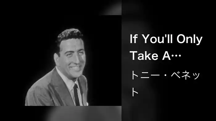 If You'll Only Take A Chance (Live On The Ed Sullivan Show, August 21, 1955)