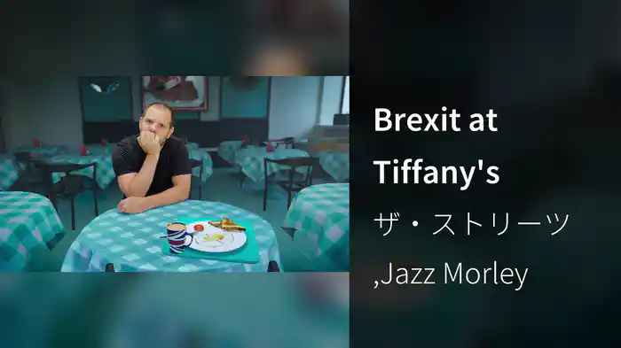 Brexit at Tiffany's