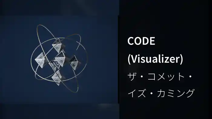 CODE (Visualizer)