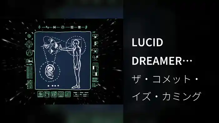 LUCID DREAMER (Visualizer)