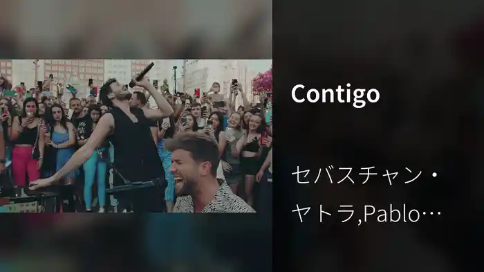 Contigo