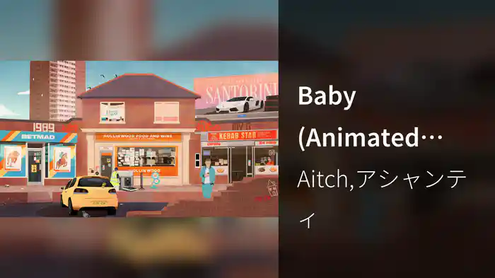 Baby (Animated Visualiser)