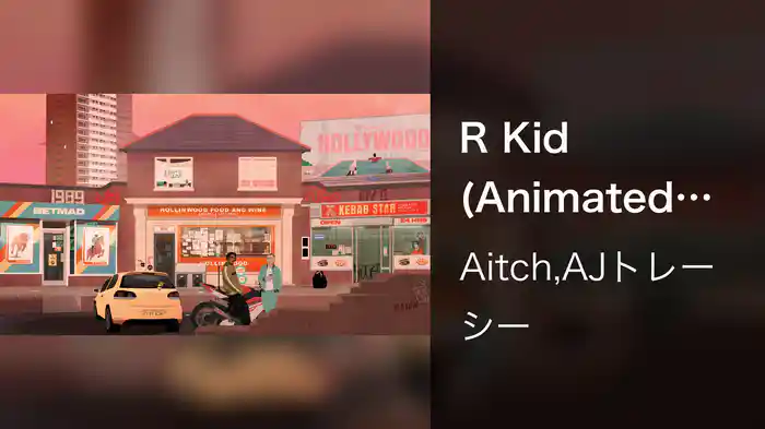 R Kid (Animated Visualiser)