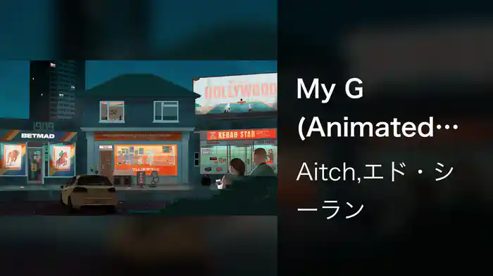 My G (Animated Visualiser)