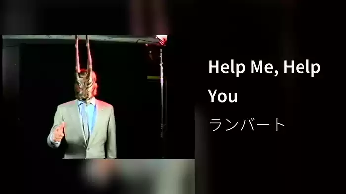 Help Me, Help You