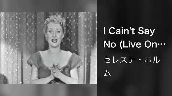 I Cain't Say No (Live On The Ed Sullivan Show, March 27, 1955)
