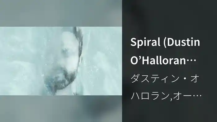 Spiral (Dustin O’Halloran Piano Rework)