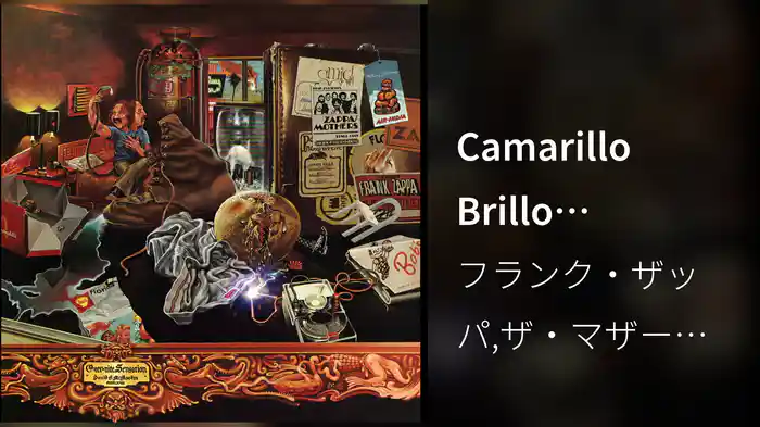 Camarillo Brillo (Visualizer)