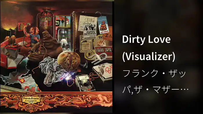 Dirty Love (Visualizer)