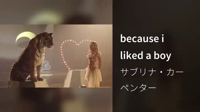 because i liked a boy